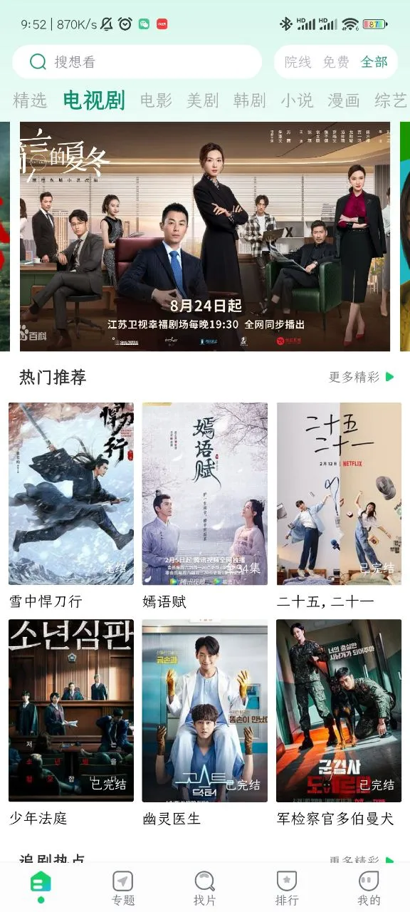 ����׷���������v1.4.9 ��Ѱ�