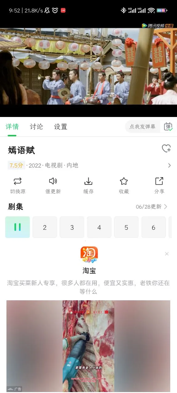 ����׷��app�ٷ�����v1.4.9 ��Ѱ�