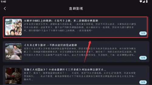 ����׷��app�ٷ�����