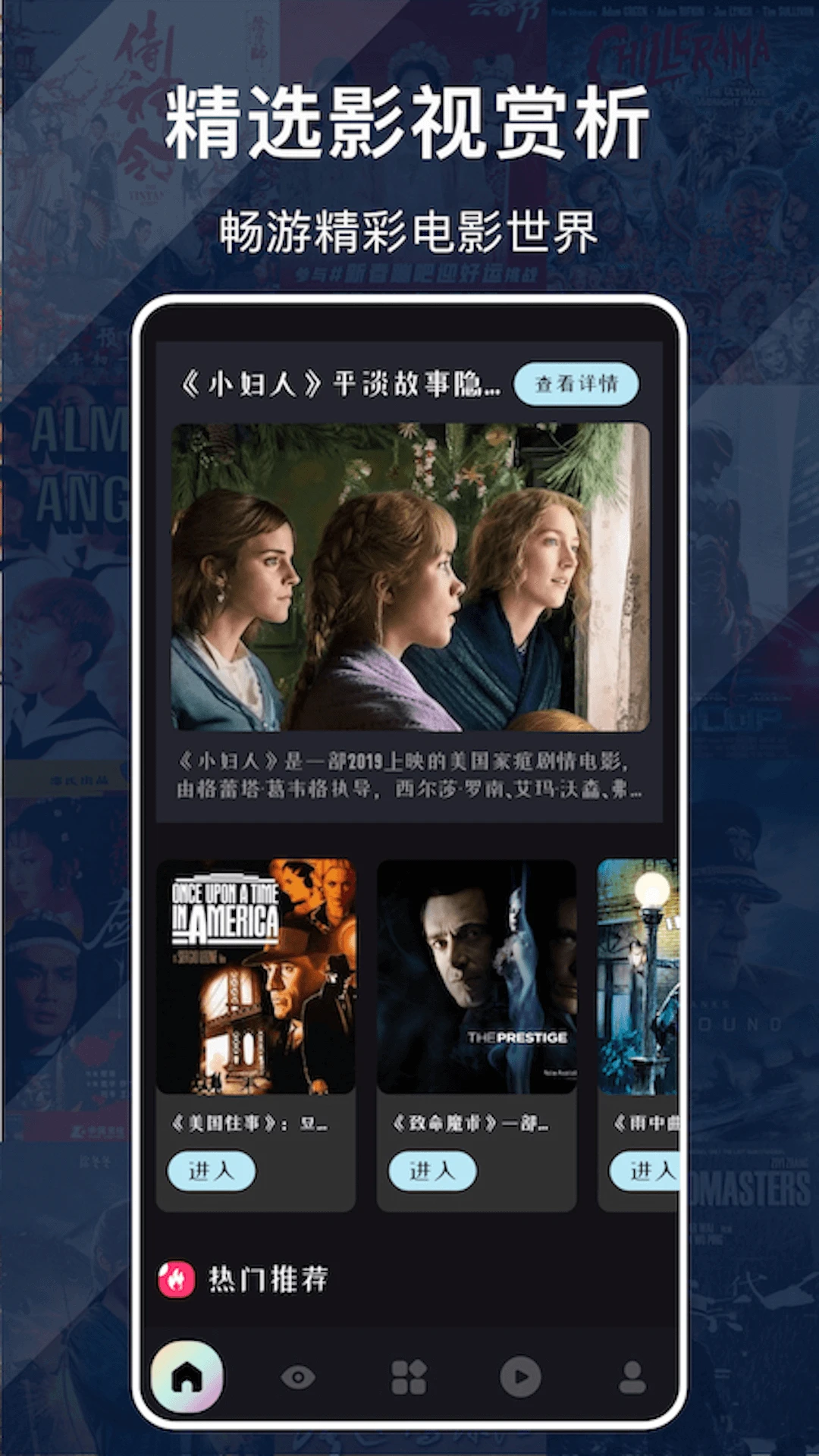 ����׷��app�ٷ�����v1.4.9 ��Ѱ�