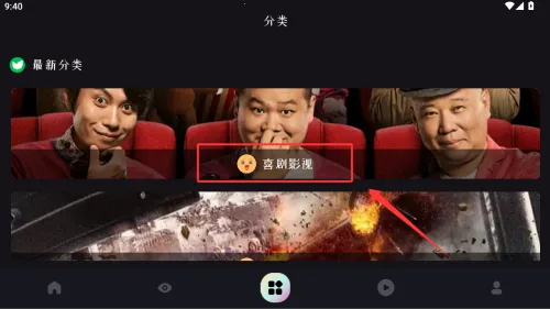 ����׷��app�ٷ�����