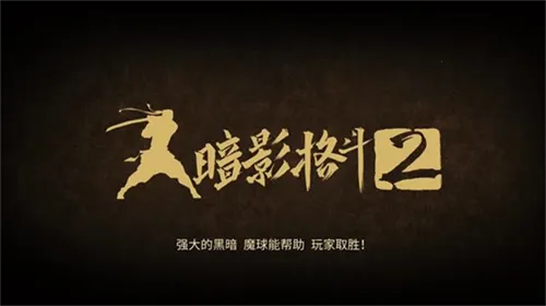 ��Ӱ��2����v2.41.8 �ٷ�����