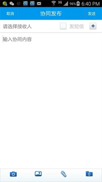 ���Эͬc6�ٷ�����V3.9.4 ��׿��