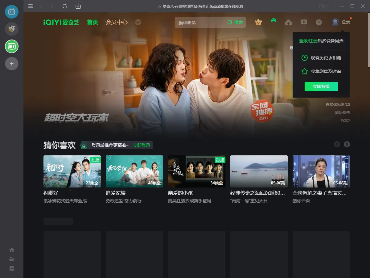 ����Ӱ��app�ٷ�����v1.0 �ٷ�����