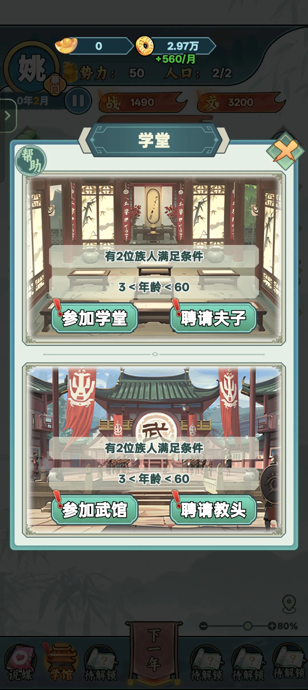 �����ؿ�������Դ���°汾v1.1 ��׿��