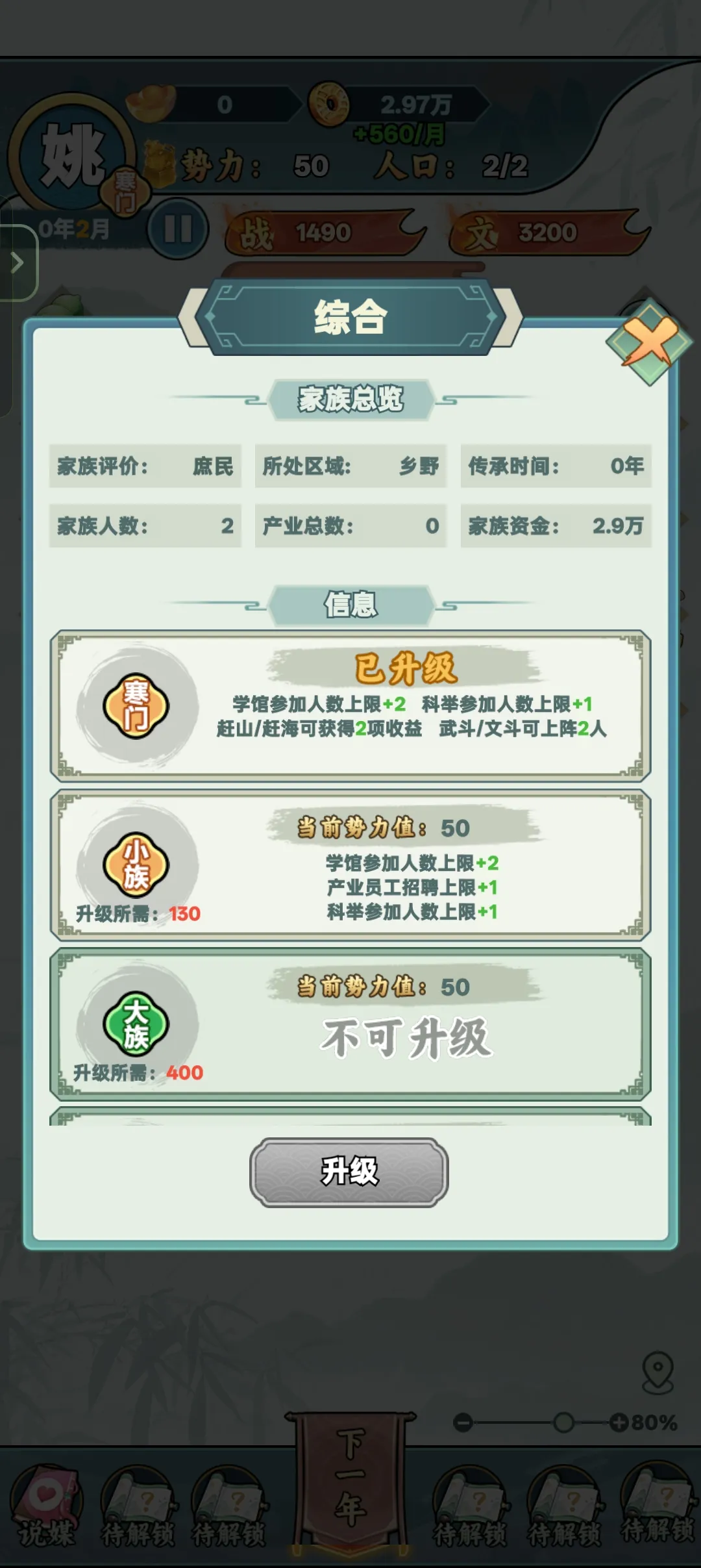 �����ؿ�������Դ���°汾v1.1 ��׿��