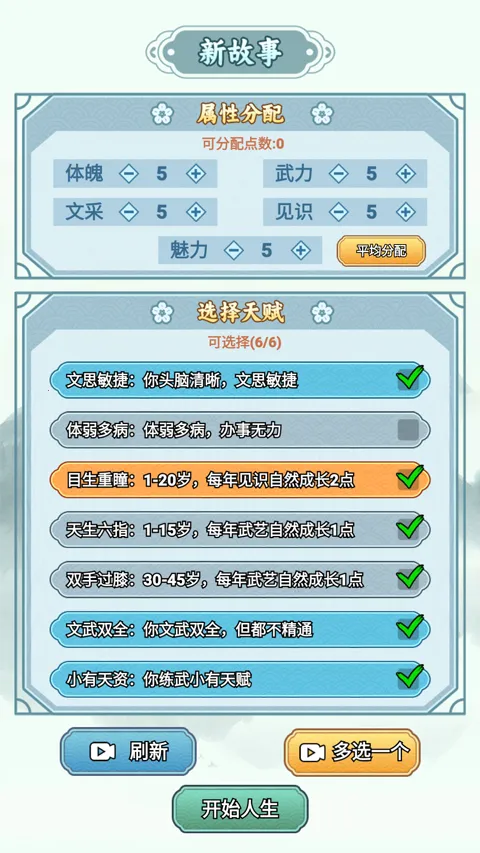 �����ؿ�������Դ���°汾v1.1 ��׿��