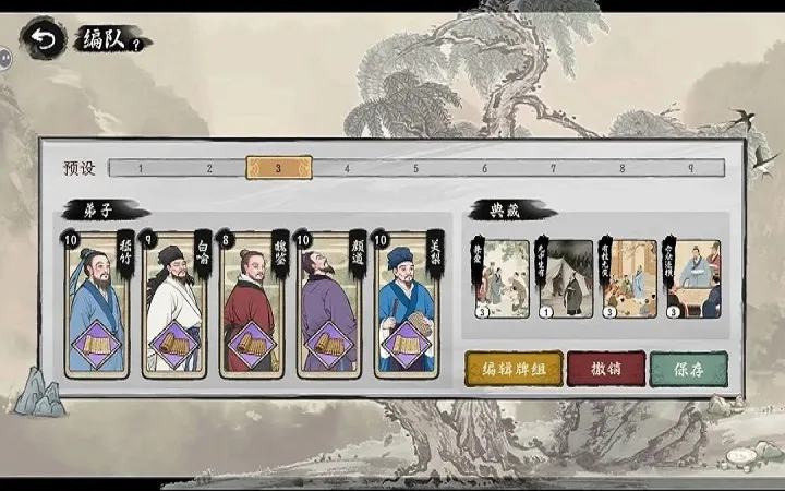 ���Ӱټ�ģ�������ò˵����°汾v1.0.8 ��Ѱ�