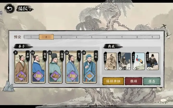 ���Ӱټ�ģ�������ò˵����°汾v1.0.8 ��Ѱ�