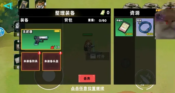 è���Ѵ�����治������