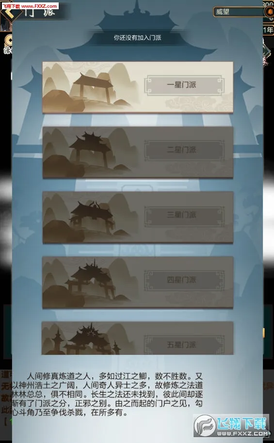 ����ģ�����ƽ��v2.0 �ٷ�����