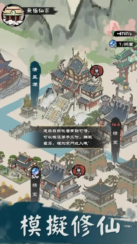 ����ģ�����ƽ��v2.0 �ٷ�����