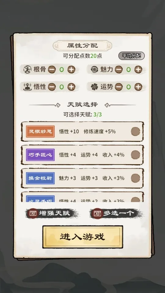 ����ģ�����ƽ��