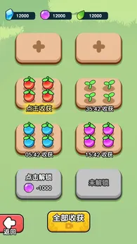 ����ҲҪն��������˼v1.2.4 �ֻ���