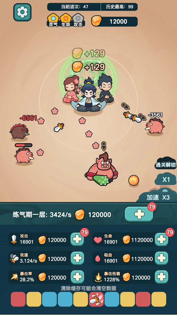 ����ҲҪն��������˼v1.2.4 �ֻ���