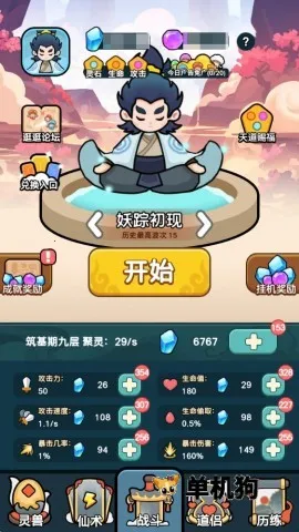 ����ҲҪն��������˼