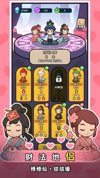 ����ҲҪն��������˼v1.2.4 �ֻ���