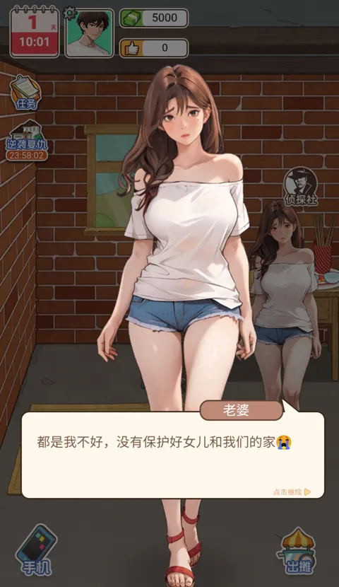 �������׸�С��Ϸ�޹��v1.0 ��׿��