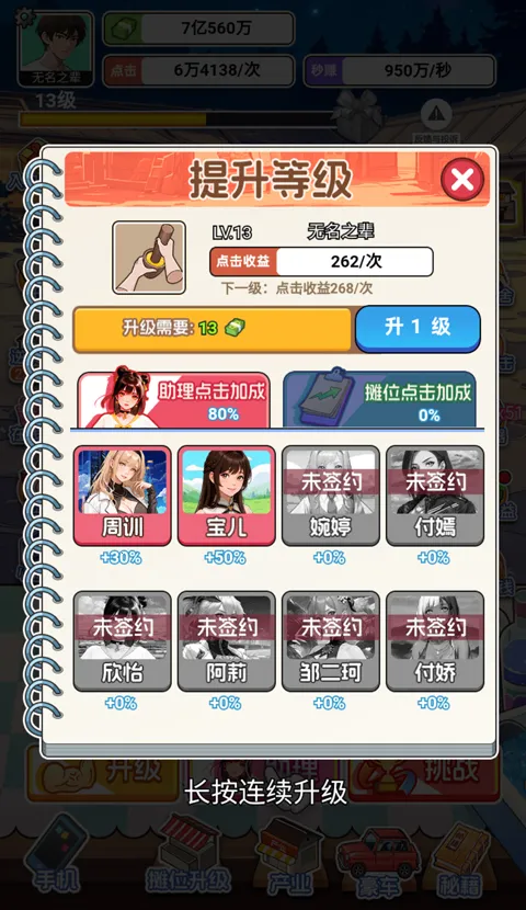 �������׸�С��Ϸ�޹��v1.0 ��׿��