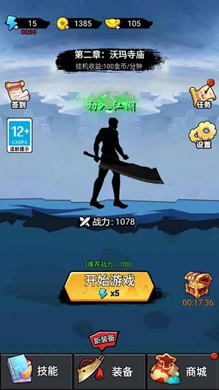 ����һ�ѵ�װ��ȫ�����ƽ��v1.0.0 �ٷ�����