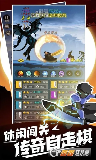 ����һ�ѵ�װ��ȫ�����ƽ��v1.0.0 �ٷ�����