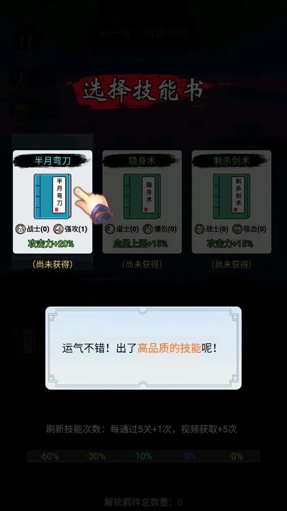 ����һ�ѵ�װ��ȫ�����ƽ��v1.0.0 �ٷ�����