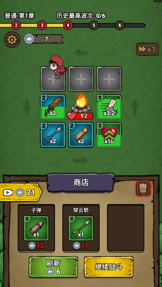 תת��ð���ƽ��v1.0.3 ��Ѱ�