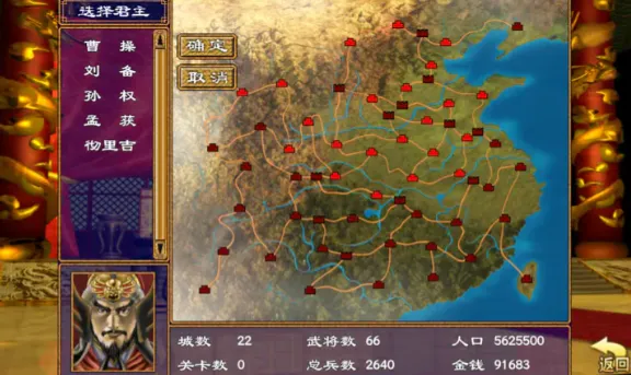 ����ȺӢ���͵�����v1.002 ��Ѱ�