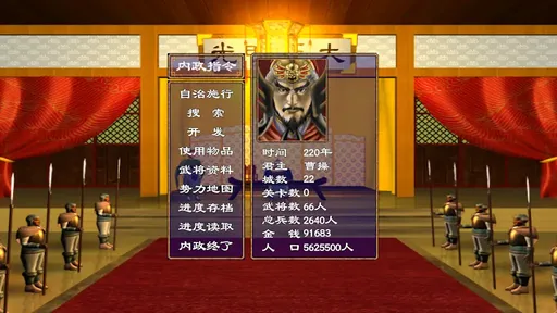 ����ȺӢ���͵�����v1.002 ��Ѱ�