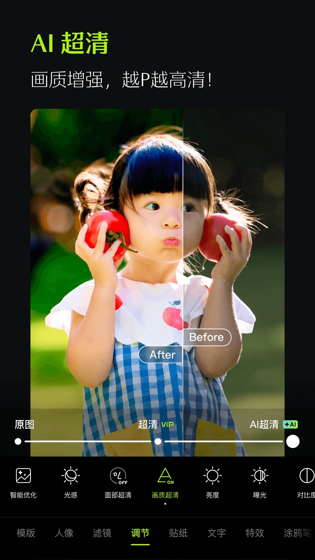 ��ͼ���ʰ�v13.7.0 ��׿��