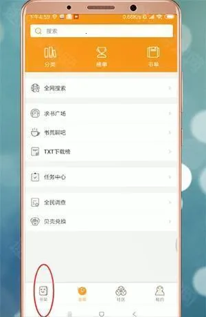 С��ͤС˵app����