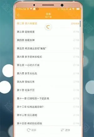 С��ͤС˵app����