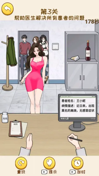 ���Ǻ�Ů����������Ϯ