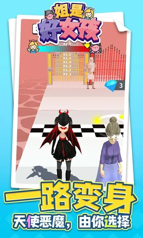 ���Ǻ�Ů����������Ϯ