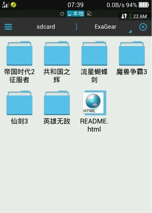 exagear ed302ֱװ��v3.5.0 �ٷ�����