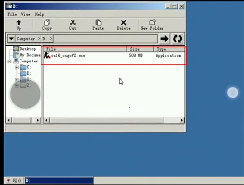 exagear ed302ֱװ��