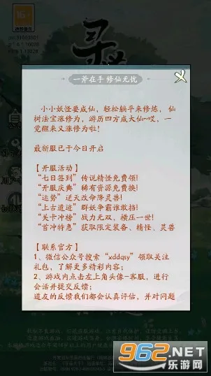 Ѱ����ǧ�ű�������v3.6.00 �ٷ�����