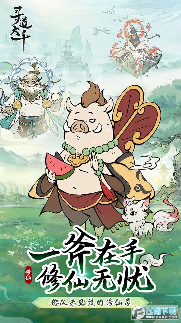 Ѱ����ǧ�ű�������v3.6.00 �ٷ�����