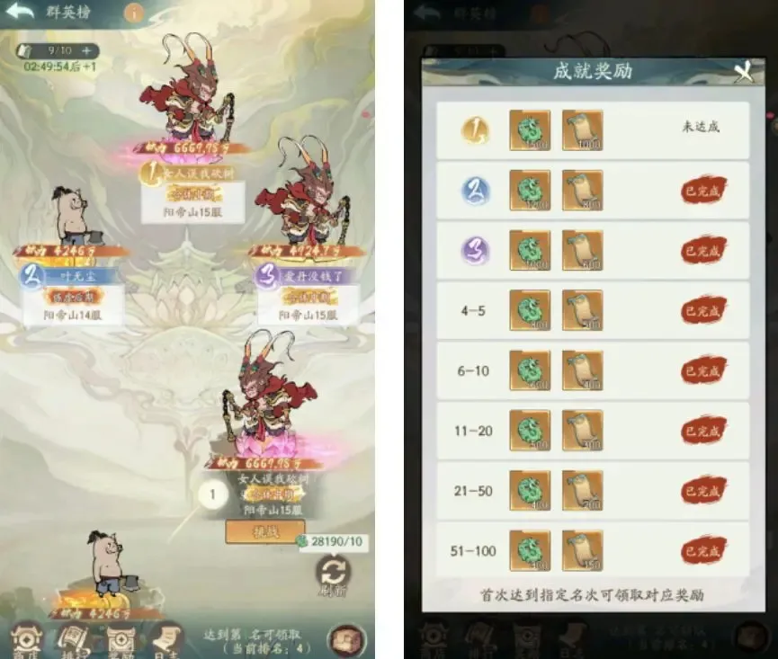 Ѱ����ǧ�ű�������