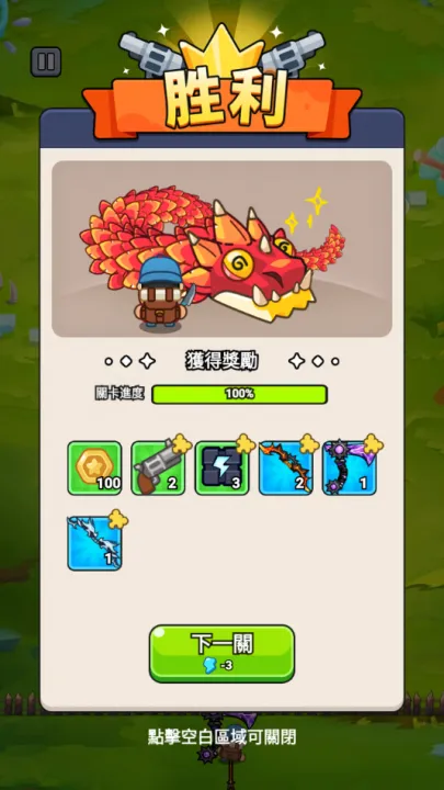 ���˸����������ײ˵�v1.0.0 �ֻ���