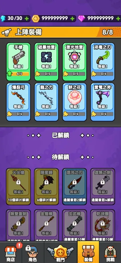 ���˸����������ײ˵�v1.0.0 �ֻ���