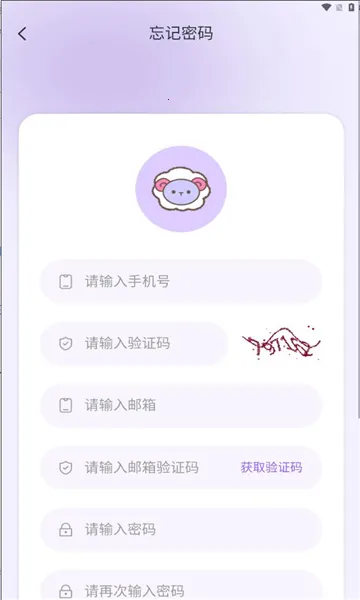 ����fm��������v1.1.6 �ֻ���