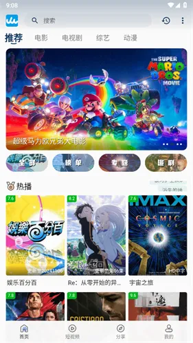 ����Ӱ��APP����