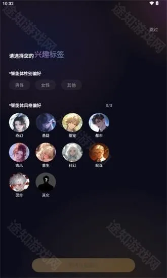 saylo�����