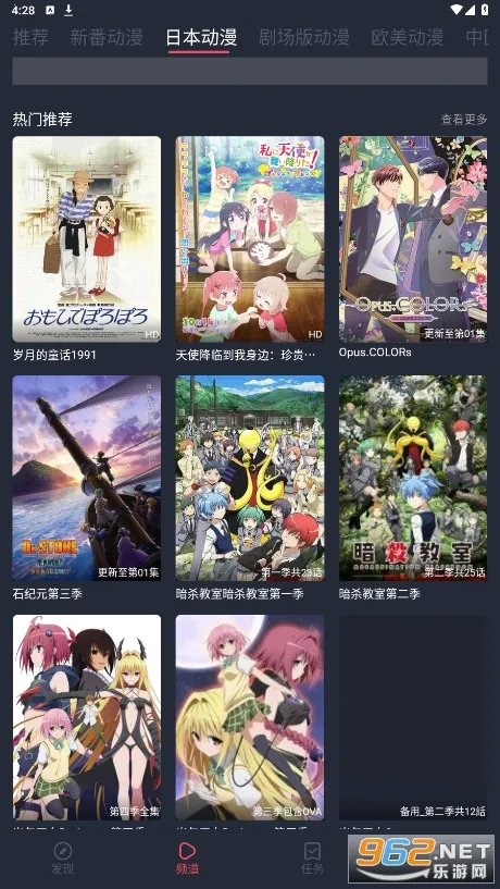 ��綯��������ذ�װv1.3.4.8 �ֻ���