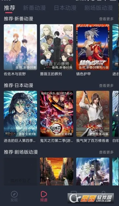 ��綯��������ذ�װv1.3.4.8 �ֻ���