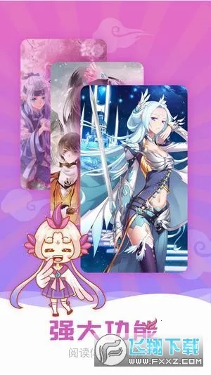 73��������v2.0.1 ��׿��