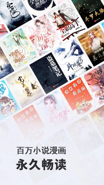 СС�Ķ�iOS����v1.0.2 �ֻ���