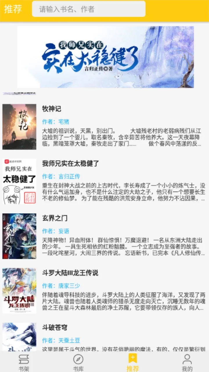 СС�Ķ�iOS����v1.0.2 �ֻ���