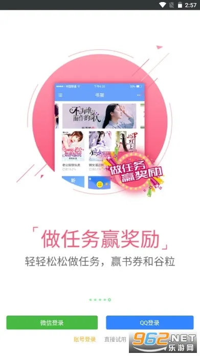 СС�Ķ������������v1.0.2 �ֻ���